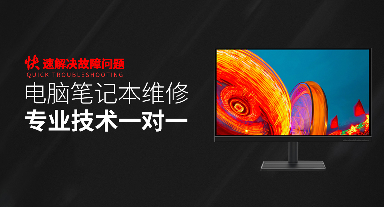 如皋华硕维修售后